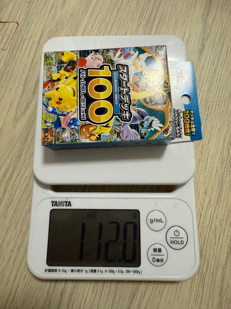 ポケモンカードゲーム スタートデッキ100 4個セット