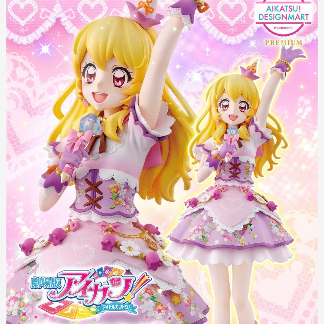 アイカツ　星宮いちご リラフェアリーコーデ フィギュア 予約特典付き　新品未開封