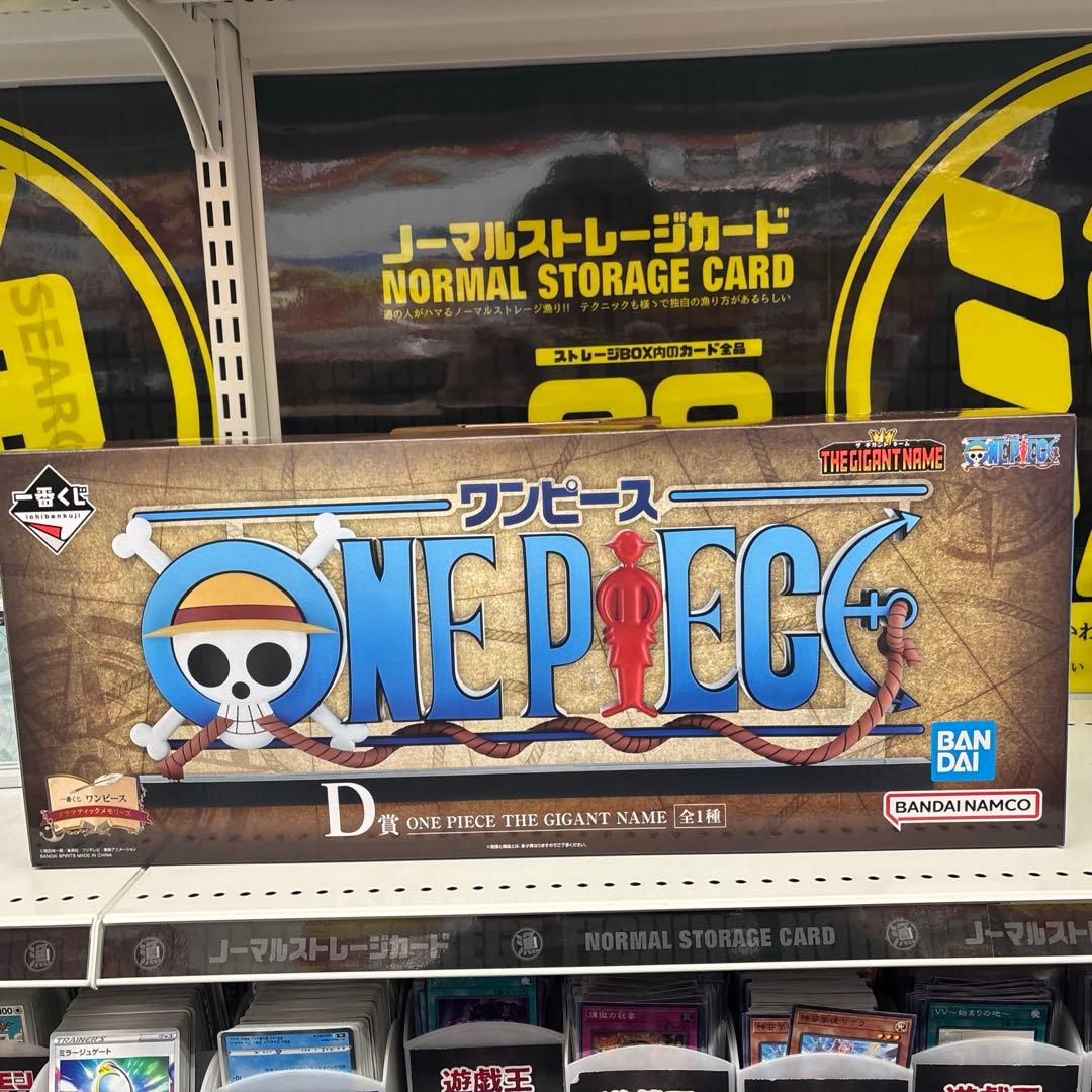 ワンピース一番くじロゴフィギュア