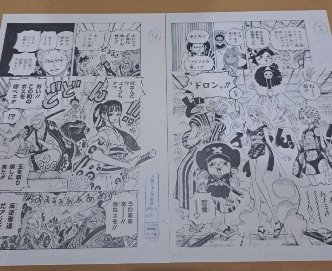 ONE PIECE（ワンピース）和の国編　複製原画　1000名限定当選　未開封