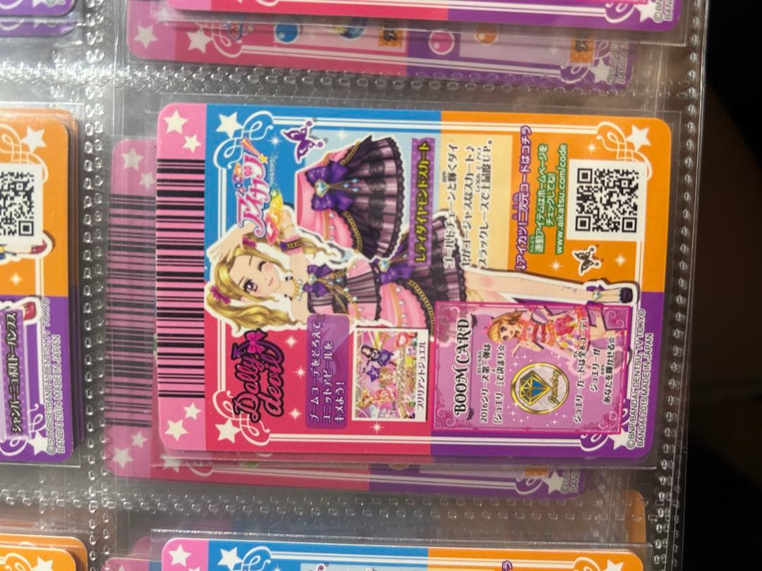 アイカツカード レディダイヤモンド プレミアム　のの　リサ