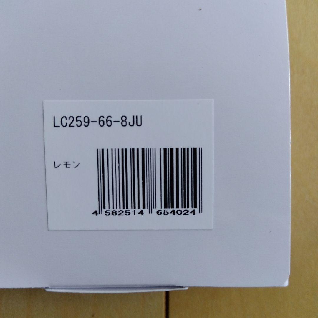 新品 LOVOT アイスーツ レモン