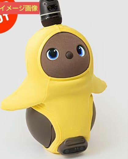 新品 LOVOT アイスーツ レモン