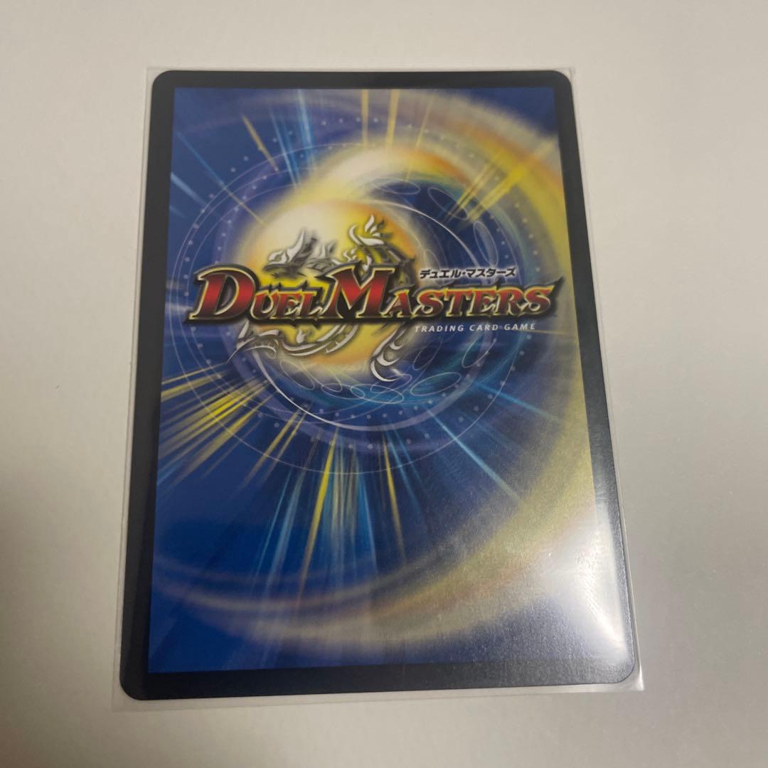 デュエルマスターズ 料理長のラビシェフ 金トレジャー