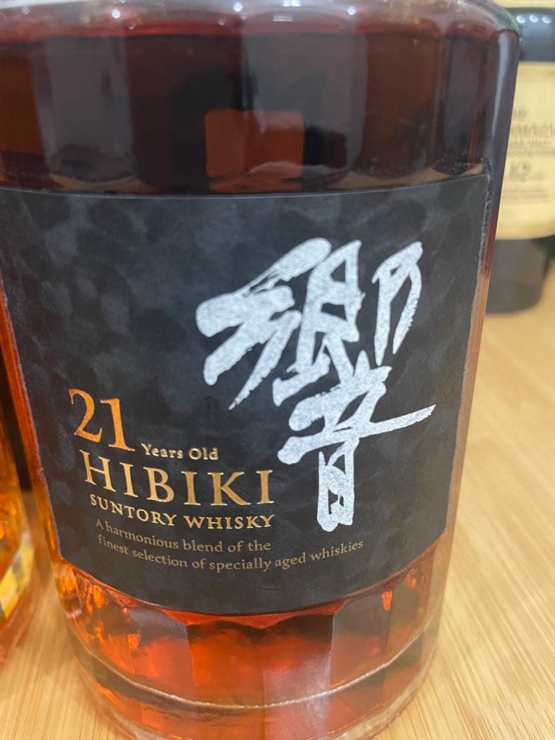 響21年　サントリー　ウイスキー　2本セット　送料無料
