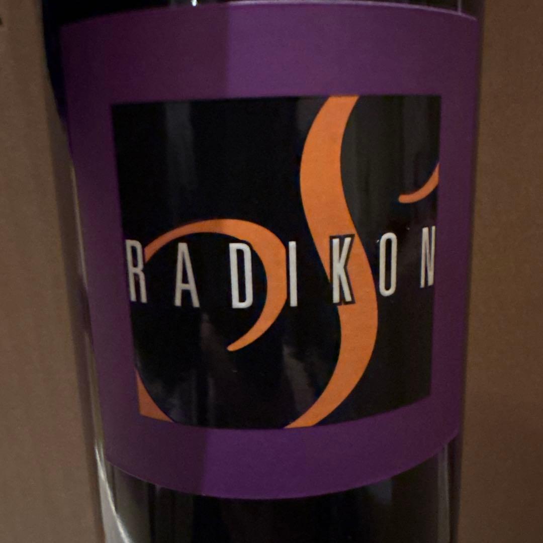 ラディコン　スラトニック2022、ムンジュベルビアンコ　セット