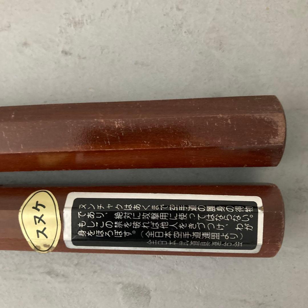 スヌケ　ヌンチャク　ペア　沖縄空手　古流武術　古武道　日本製　15cm　八角先太