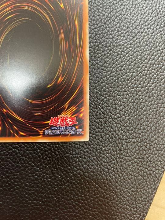 遊戯王 灼熱の火霊使いヒータ プリズマ アジア版 中国語 A9