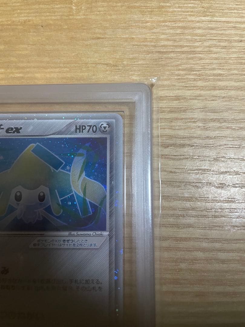 ジラーチ ex HP70 ポケモンカード　ars10＋