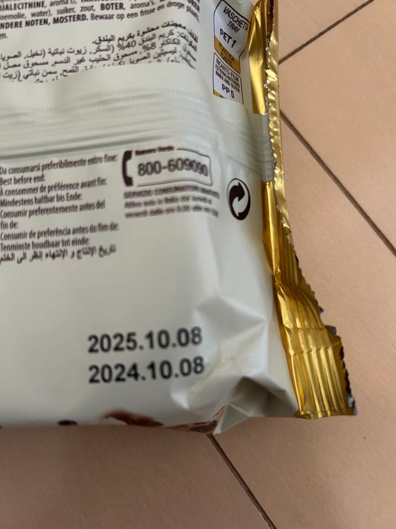 【Tide】お菓子・食品　詰め合わせ　まとめ売り　激安　食品