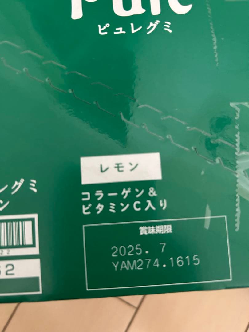 【Tide】お菓子・食品　詰め合わせ　まとめ売り　激安　食品