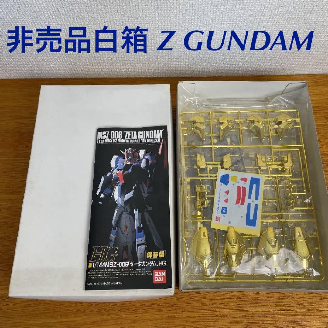 【プラモデル】Zガンダム HG 金メッキバージョン 賞品 白箱