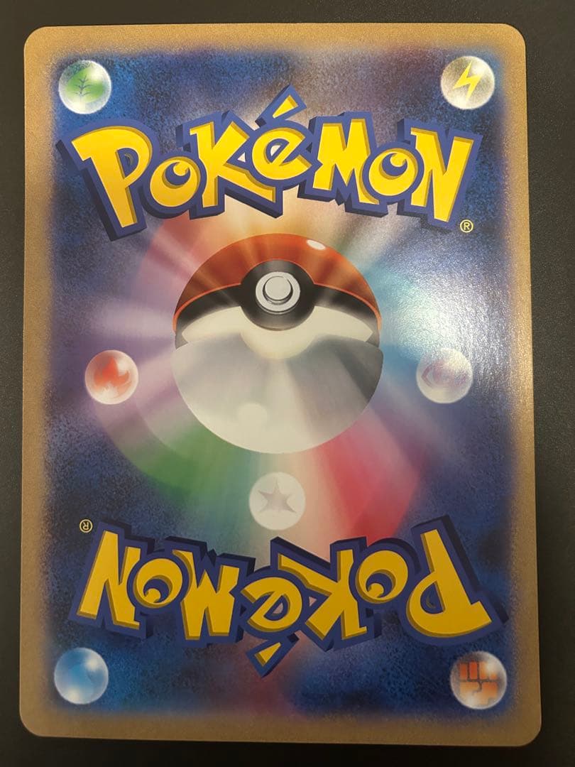 ポケモンカード　ジャンボカード　マーイーカ　プロモ