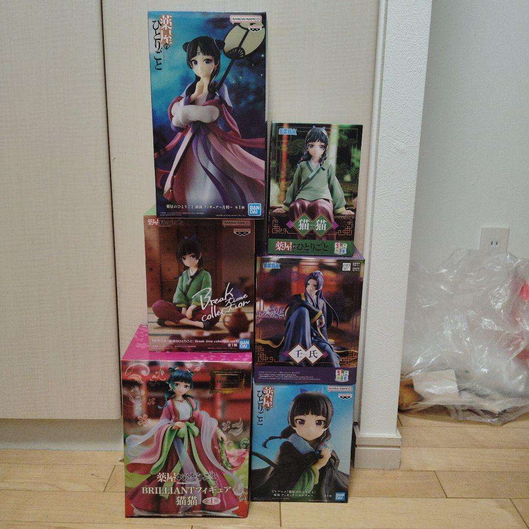 薬屋のひとりごと フィギュアセット売り