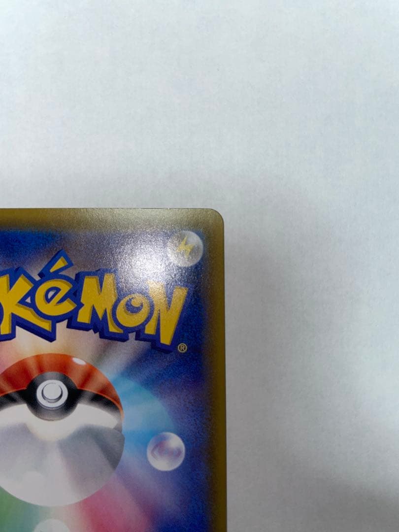 ニンフィアVMAX SA HR S6a イーブイヒーローズ093/069