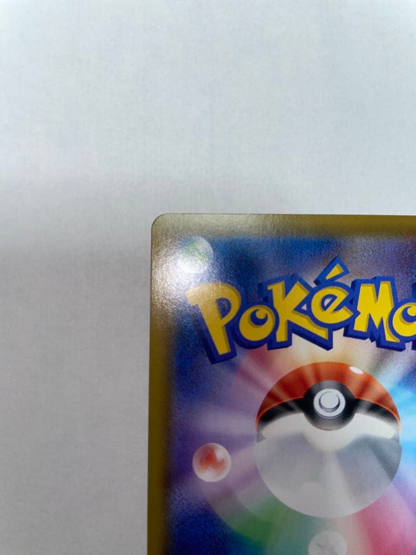 ニンフィアVMAX SA HR S6a イーブイヒーローズ093/069