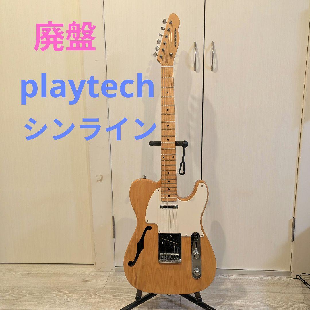 Playtech tl300 シンライン テレキャスター
