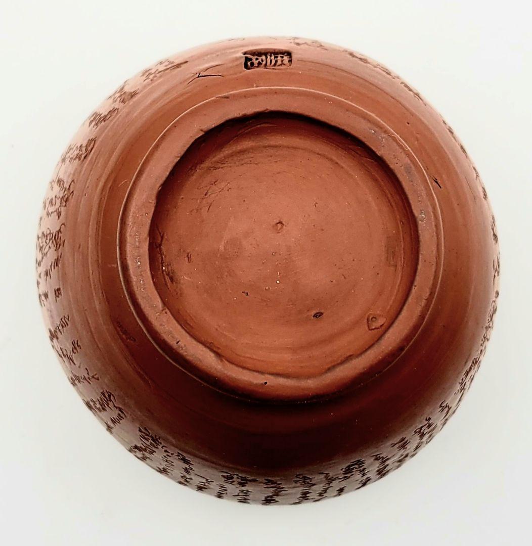 茶道具　常滑焼　水上暁山　文字彫茶碗　合わせ箱　骨董品、美術品