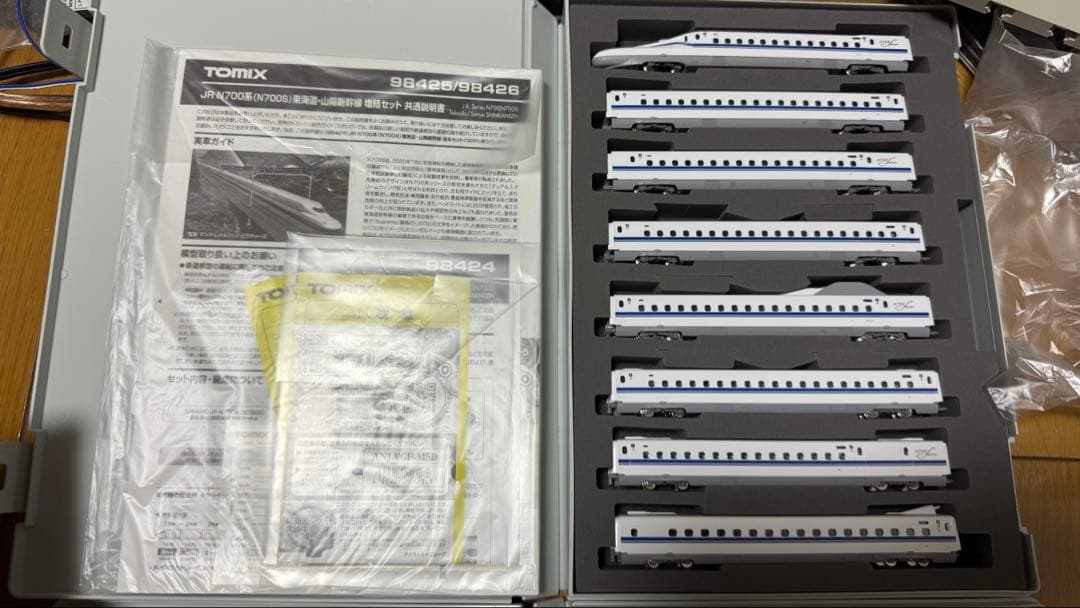 TOMIX 98424 東海道新幹線N700S 16両フルセット