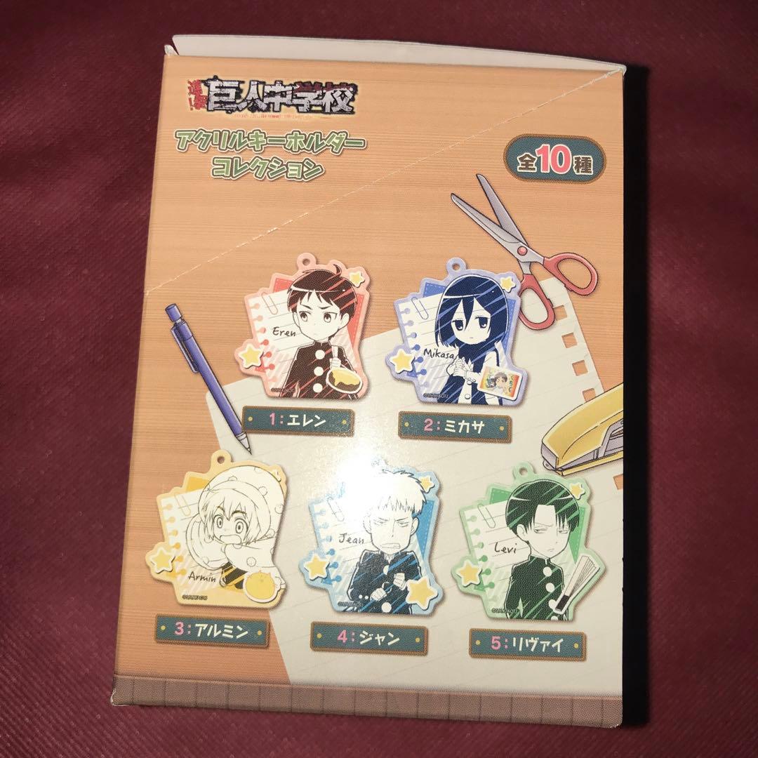 進撃の巨人　巨人中学校　アクリルキーホルダー　リヴァイ　ハンジ　エレン　ミカサ
