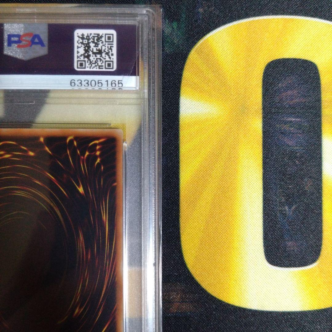 遊戯王　陽気な葬儀屋　初期　スタジオダイス　ウルトラレア　PSA9