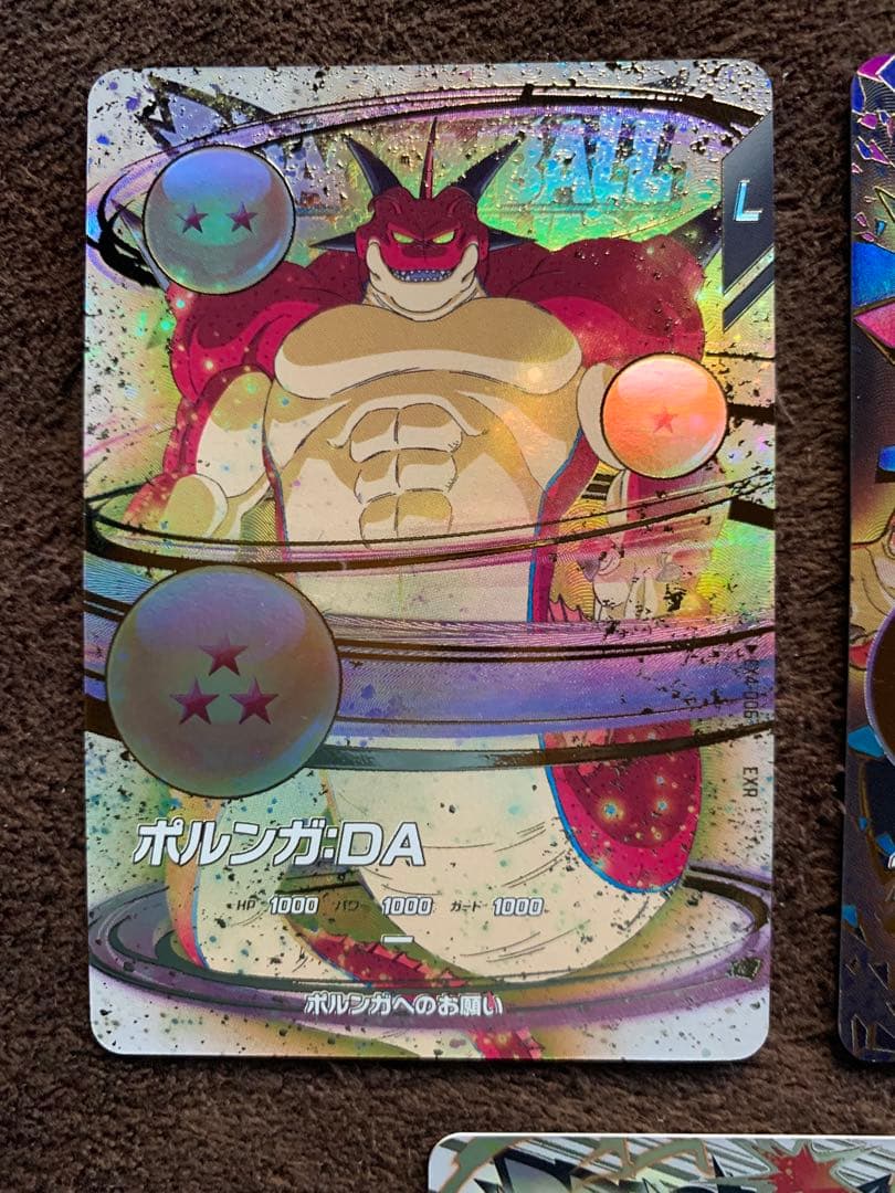 ドラゴンボール　ダイバーズ　神龍エクストラレア　神龍EXR 4弾　フルコンプ