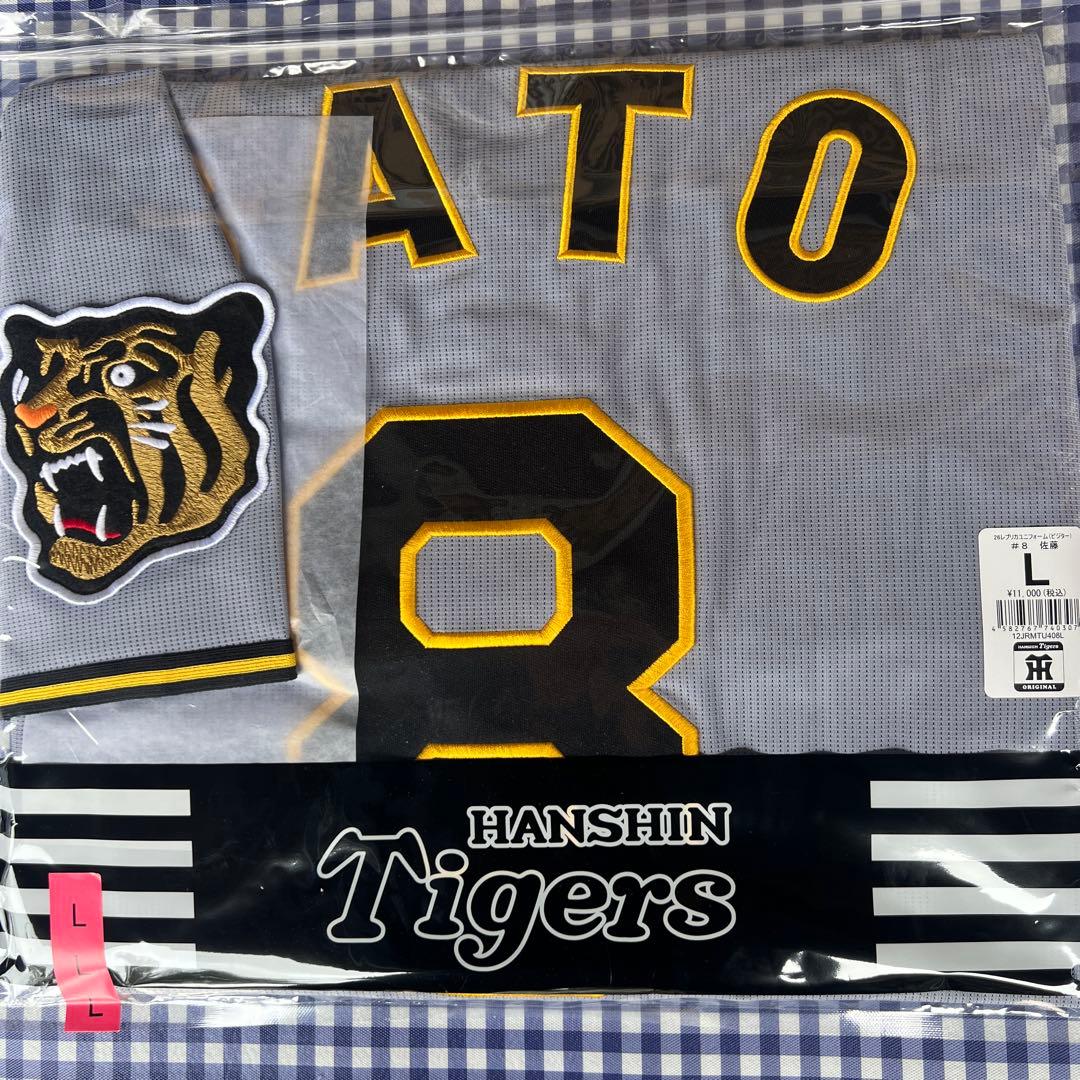 阪神タイガース　レプリカユニフォーム　　　佐藤輝明（Lサイズ）