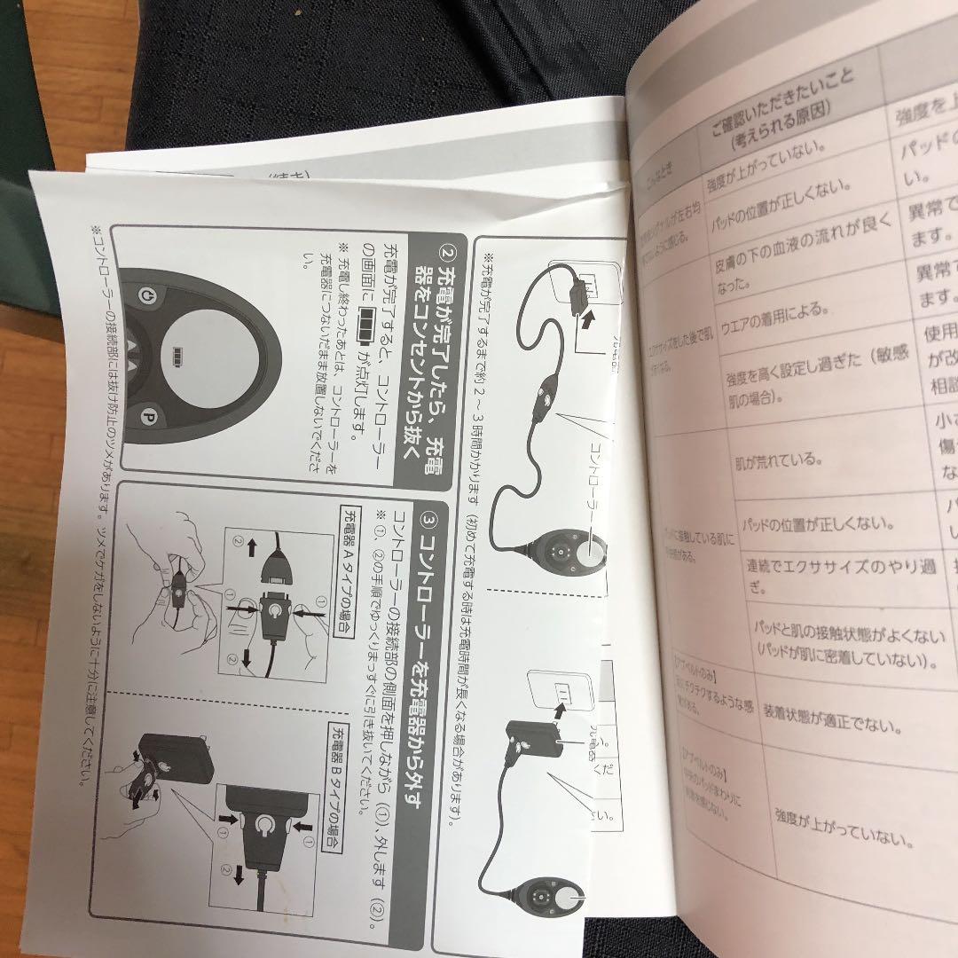 スレンダーストーン