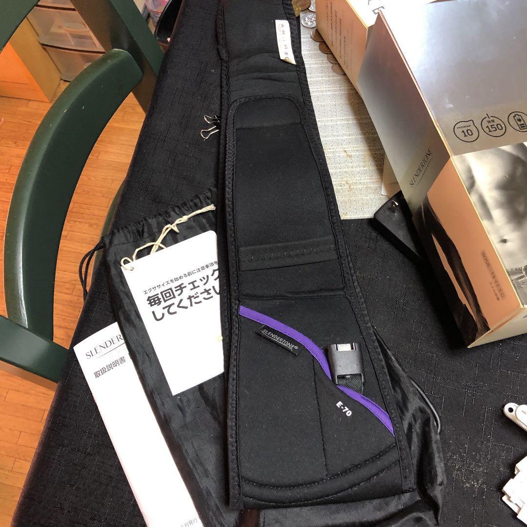 スレンダーストーン