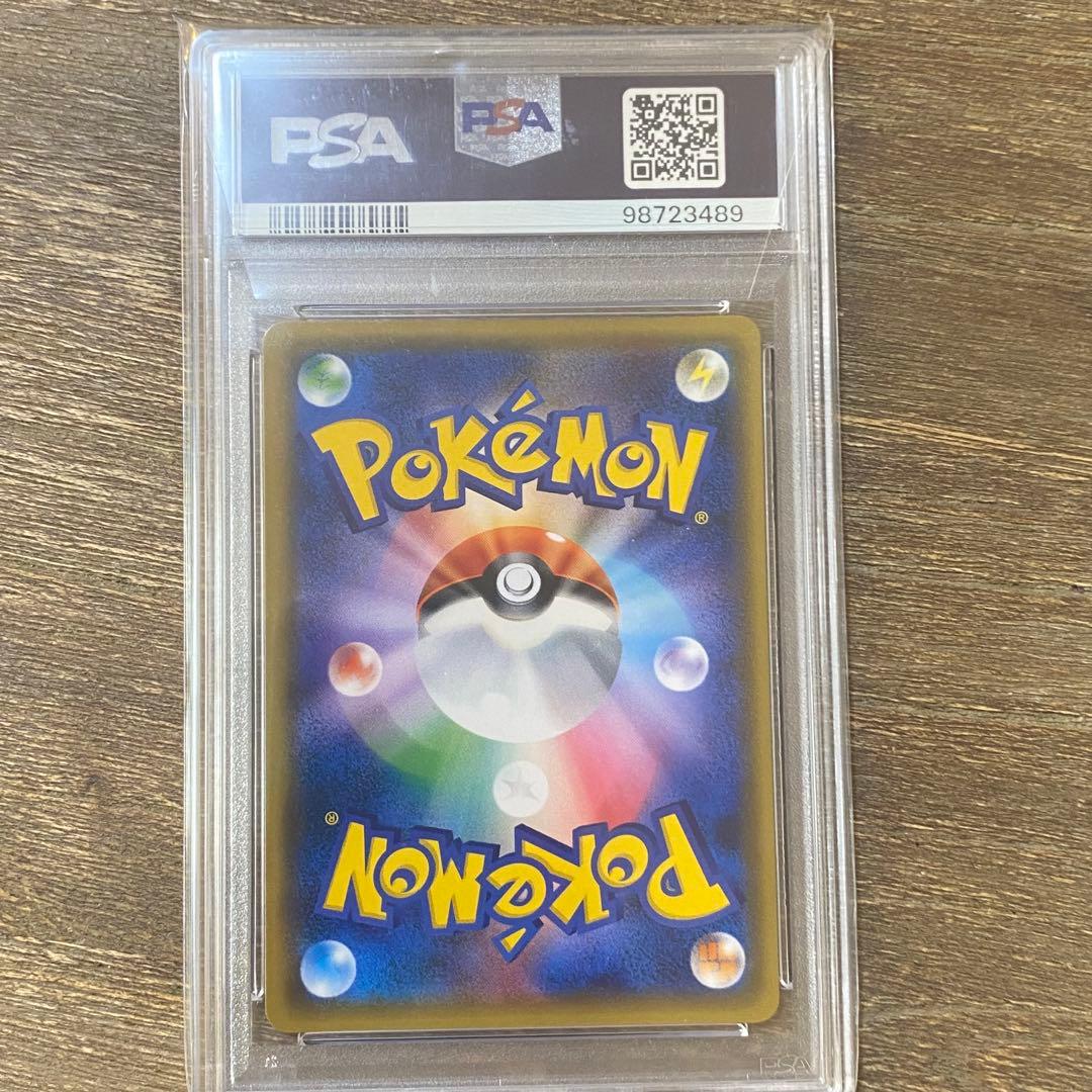 PSA10 桜アフロのピカチュウ PROMO プロモ 211/SM-P