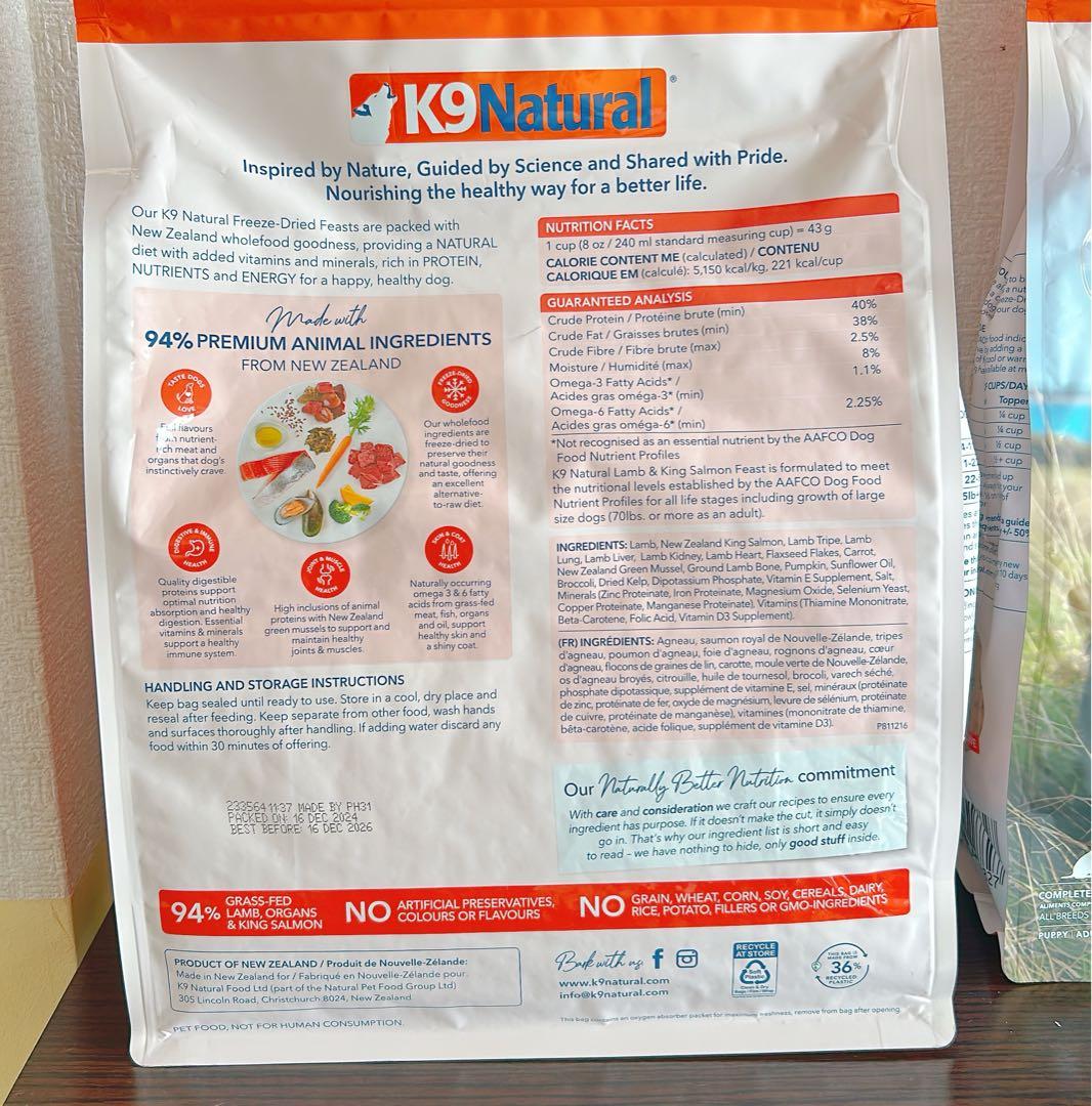 K9 Naturalフィースト ラム＆キングサーモン 1.8kg2袋