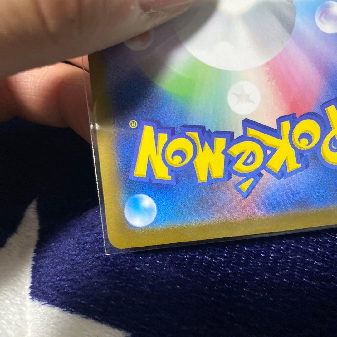 【極美品】メガリザードンSAR X EX HP360 炎タイプ