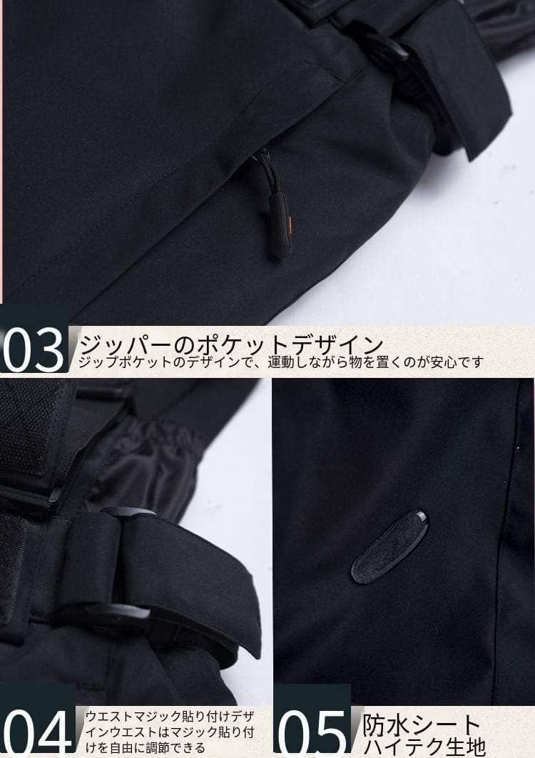 M スキーウェア パンツ レディース メンズ 長ズボン 防水 防風 防寒 冬服