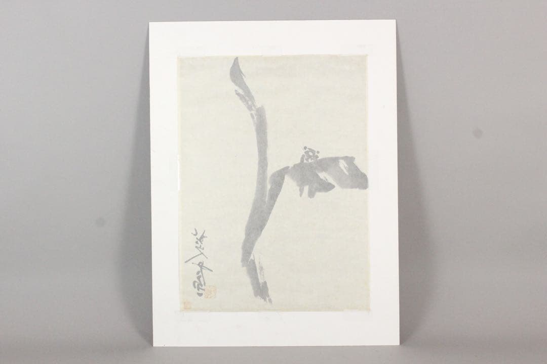 No5302 額装　版画　中国　八大山人　蝉図　水印版画　箱付　唐物　送料無料