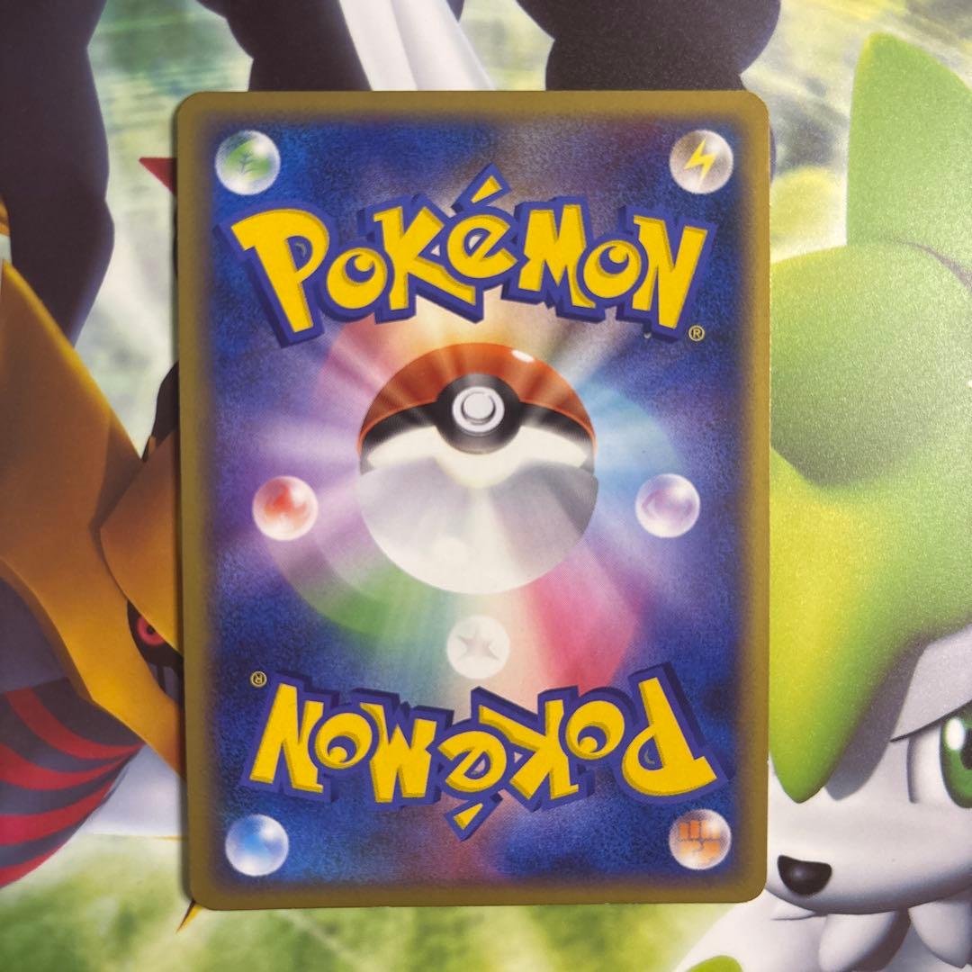 ピカチュウ 乱戦！ポケモンスクランブル×ポケモンカードゲーム 乱 007/016