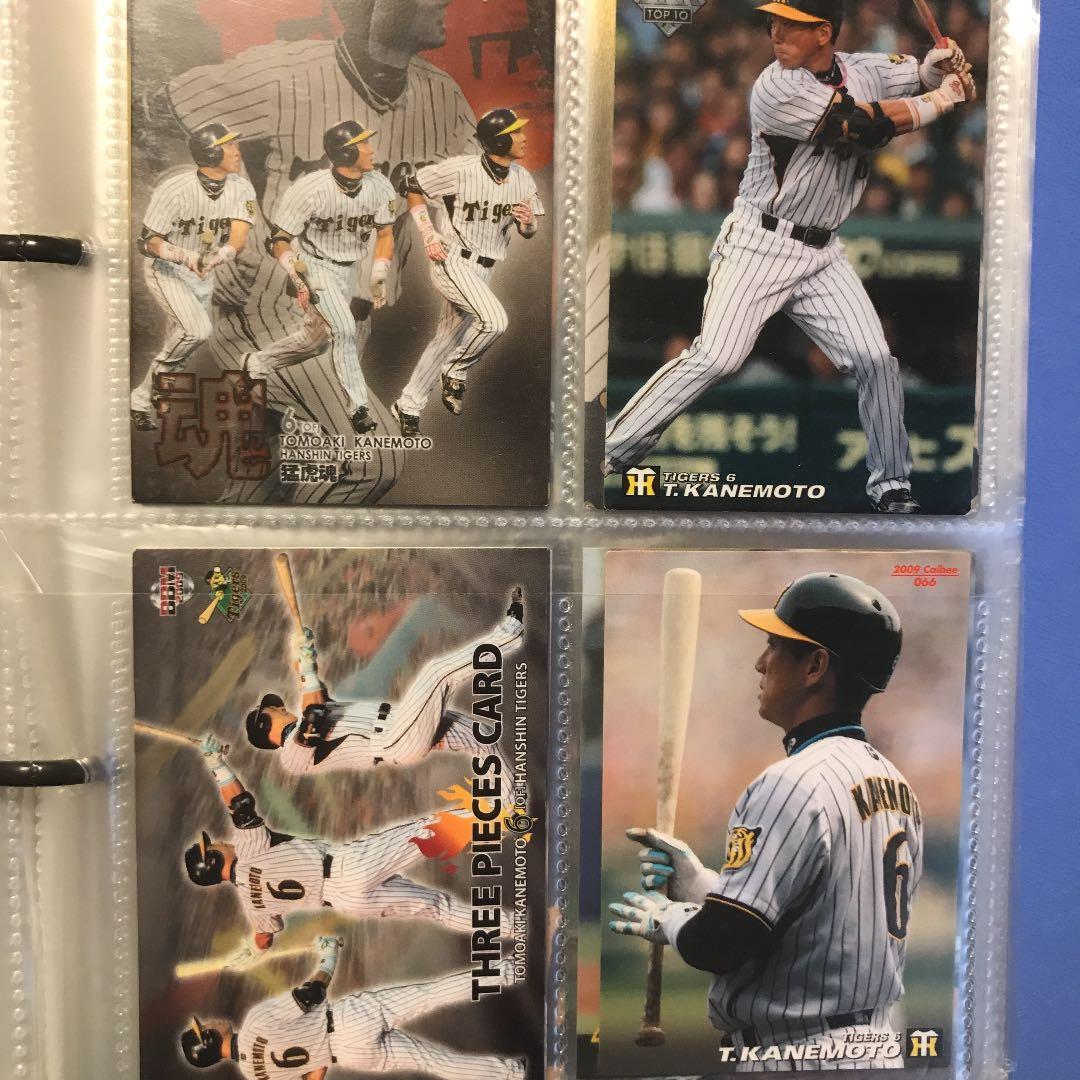 プロ野球チップスカード　BMMカード　200枚超