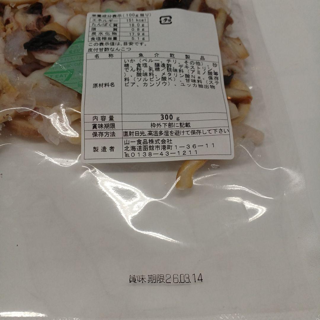 みみちゃん3袋 牛豚サラミ3袋甘酢いか軟骨300ｇ2袋 スライスサラミ3袋