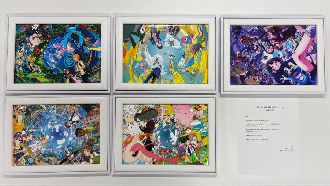 【非売品】 ポケモンGO 5周年 イラスト 5枚セット
