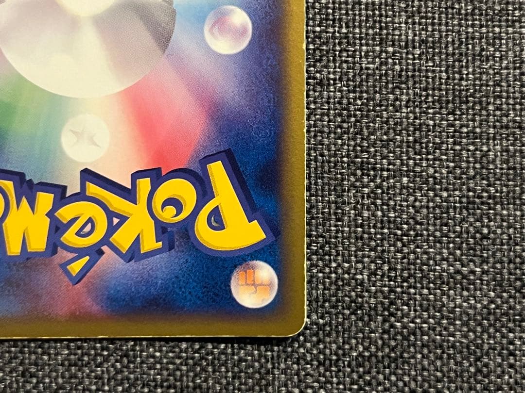 ラティアス☆ ゴールドスター　色違い