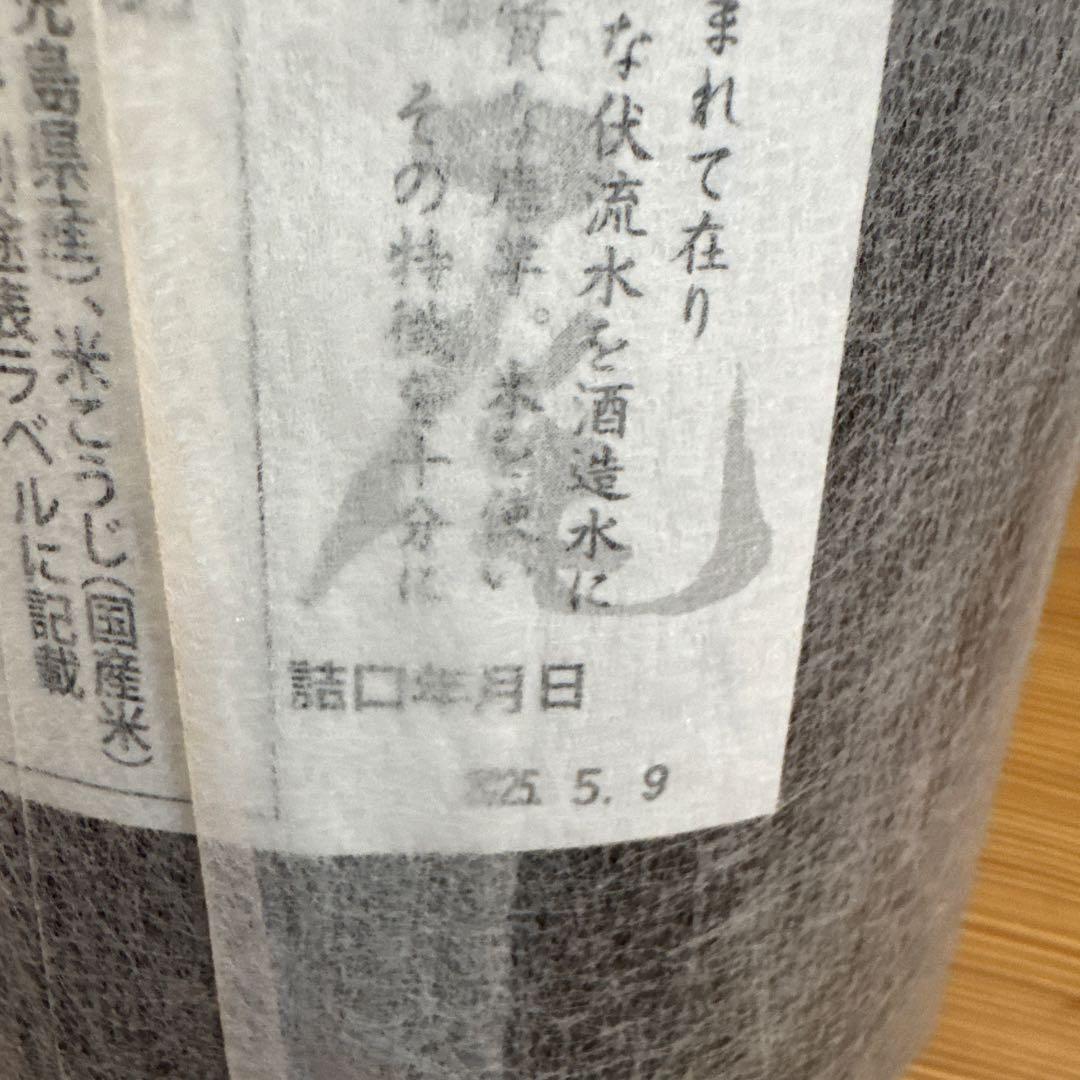 村尾 1.8リットル焼酎　芋