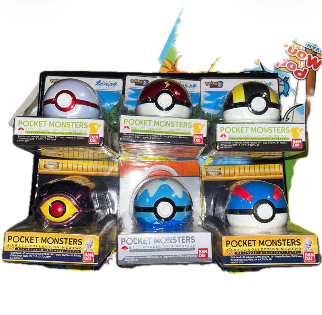 ポケットモンスター ボールコレクション ダイブボール プレミアボール シール帳