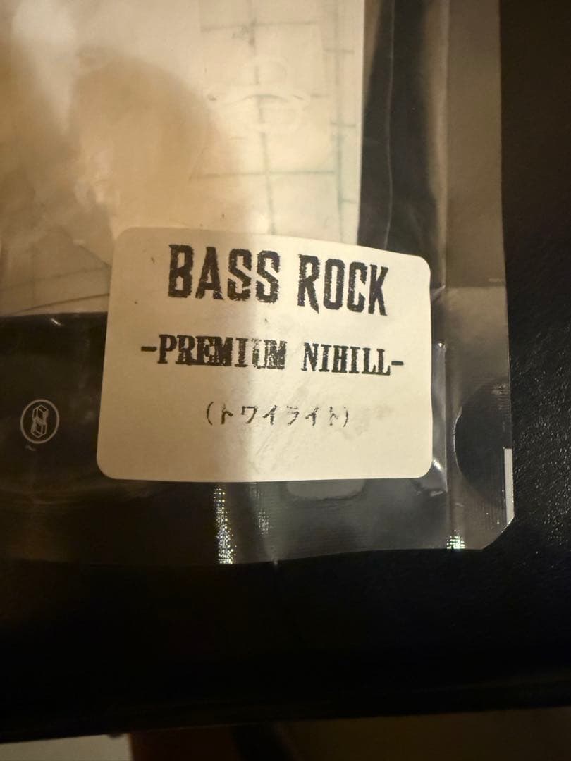 BASS ROCK ニヒル　NIHILL ビッグベイト ルアー