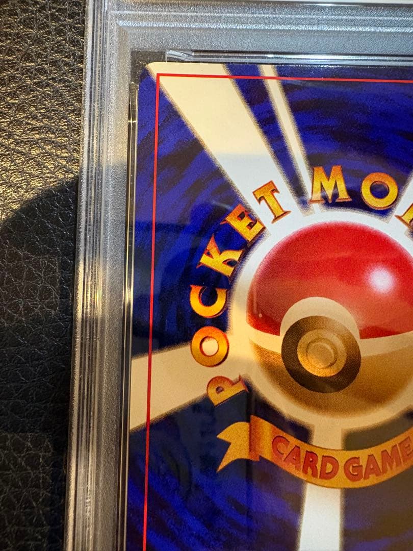 1996年 ミュウツー　ホロ　psa8 旧裏