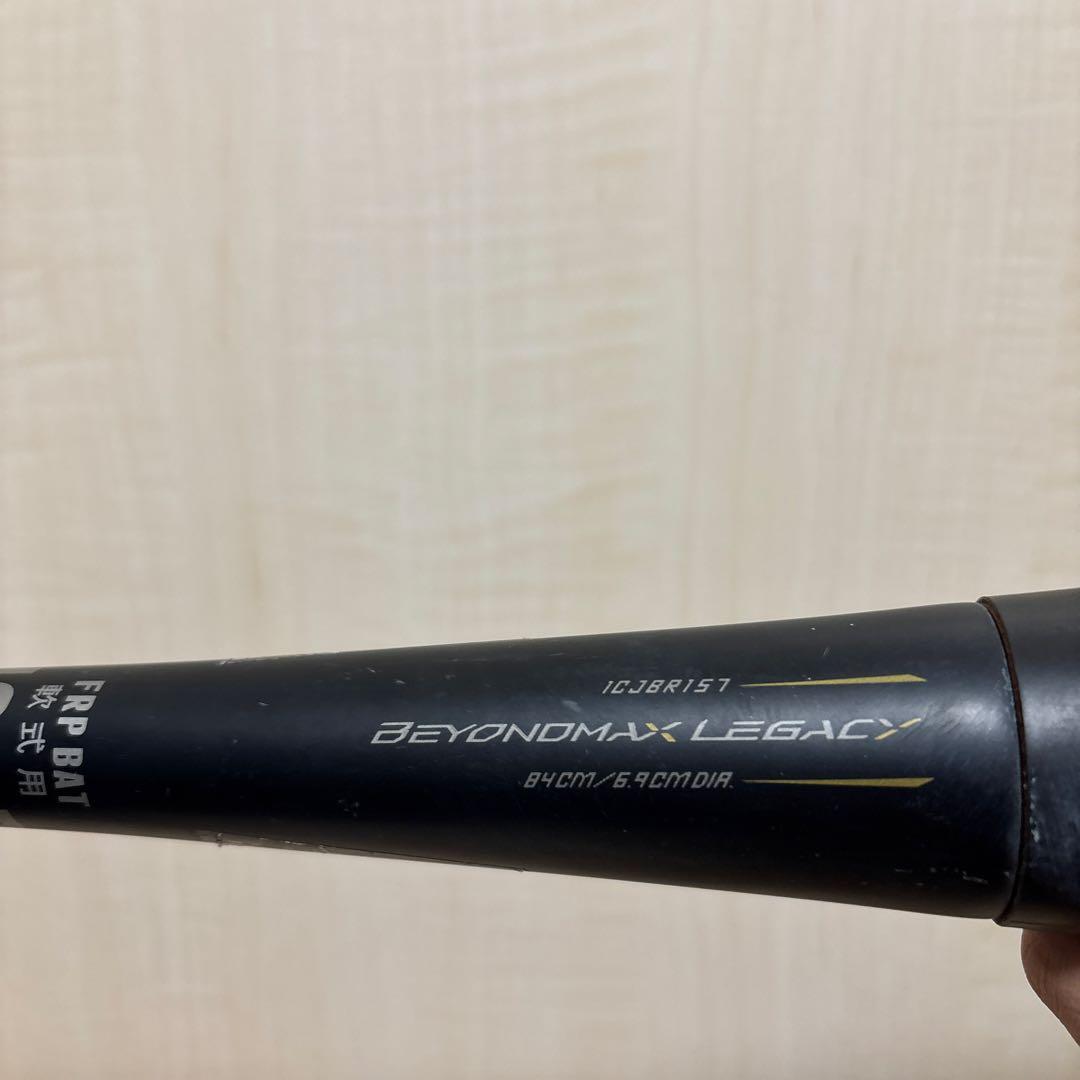 商品名】ミズノ ビヨンドマックス レガシー 軟式野球バット 1CJBR157