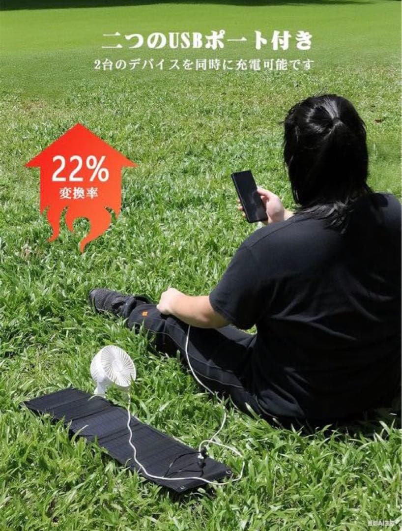 ソーラーパネル 小型 充電器 太陽光パネル 折り畳み式 軽量 ポータブル電源