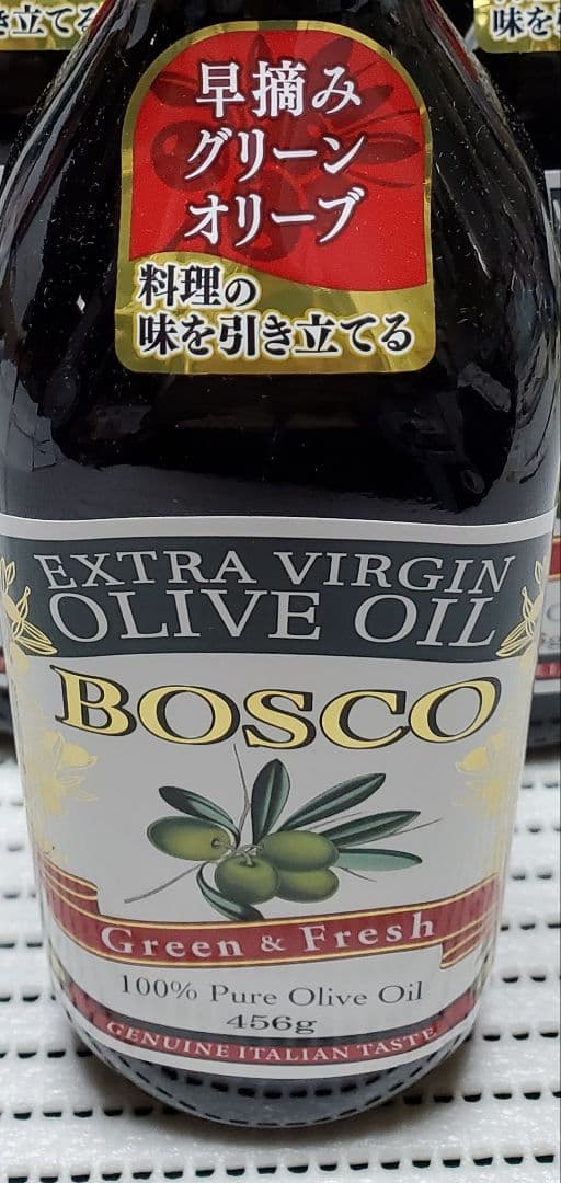 BOSCO エクストラバージン　オリーブオイル　４５６g