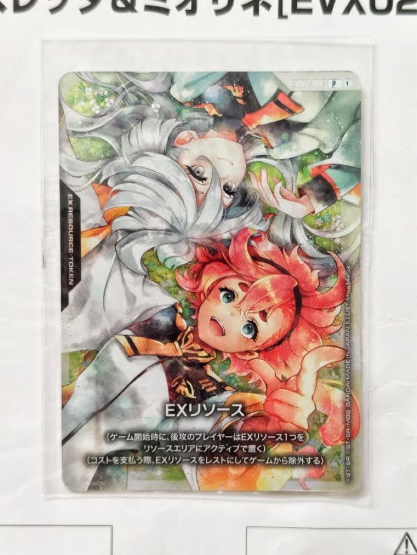 GCG ガンダムカードゲーム スレッタ＆ミオリネ　プロモ&プレイマットセットt