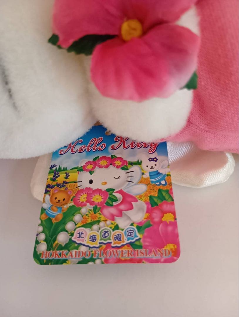 【激レア・タグ付き】ハローキティ 北海道限定 フラワー アイランド 2003年