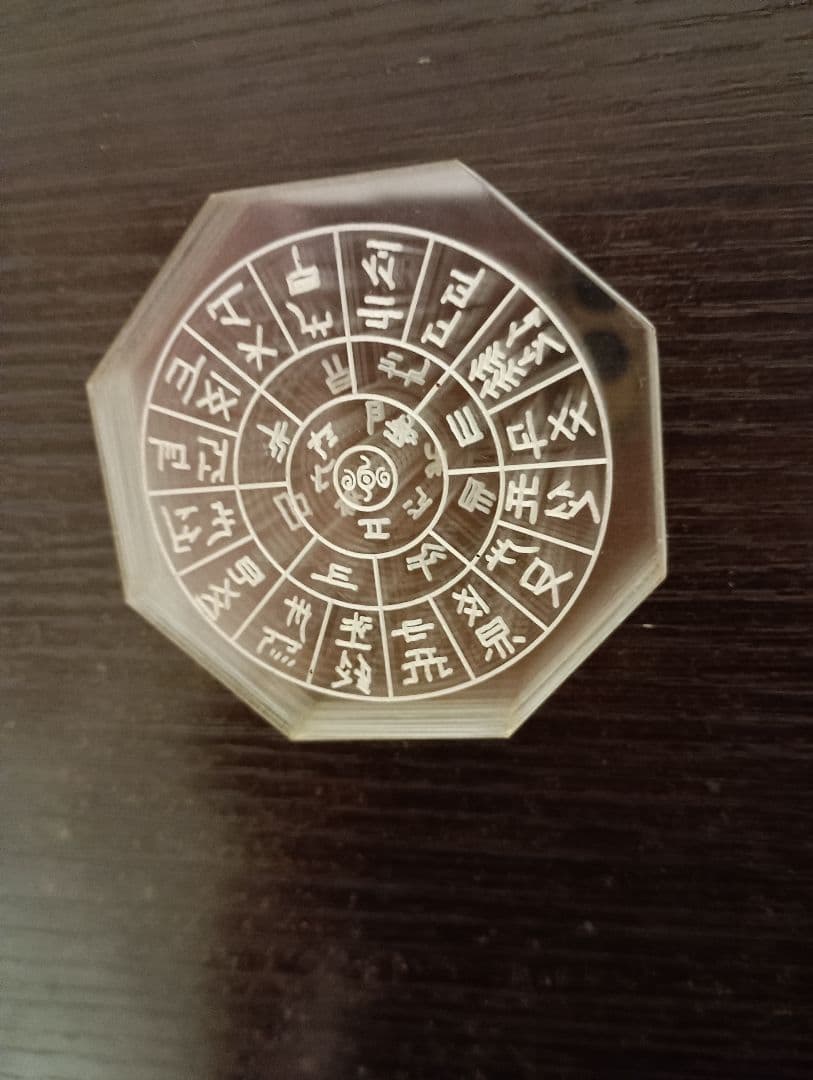 くるくるふとまに　八角形 アクリル製