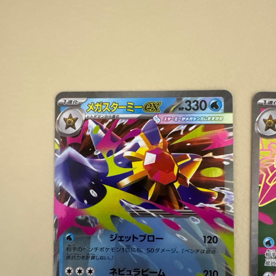 ポケモンカード SR AR まとめ売り 37枚